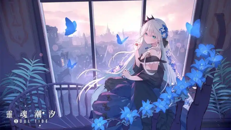 灵魂潮汐兑换码-星界云手机攻略站