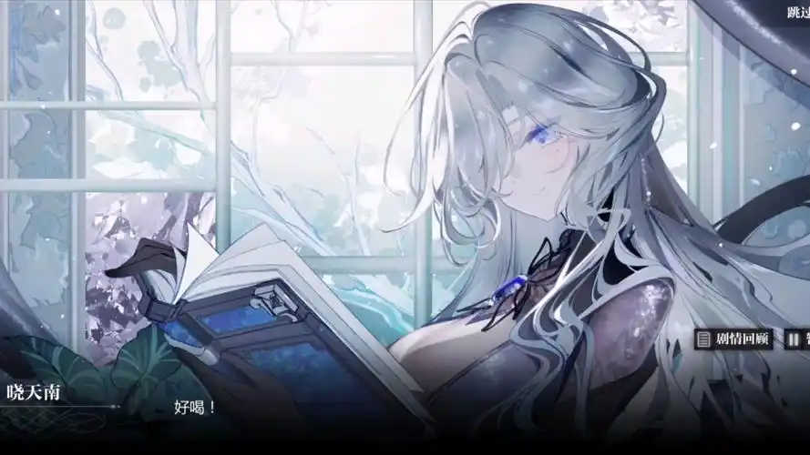 灵魂潮汐家园舒适度-星界云手机攻略站