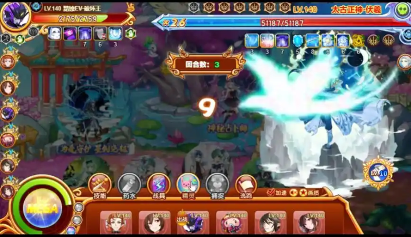 ​4399西普大陆近期主线任务梳理​-星界云手机攻略站