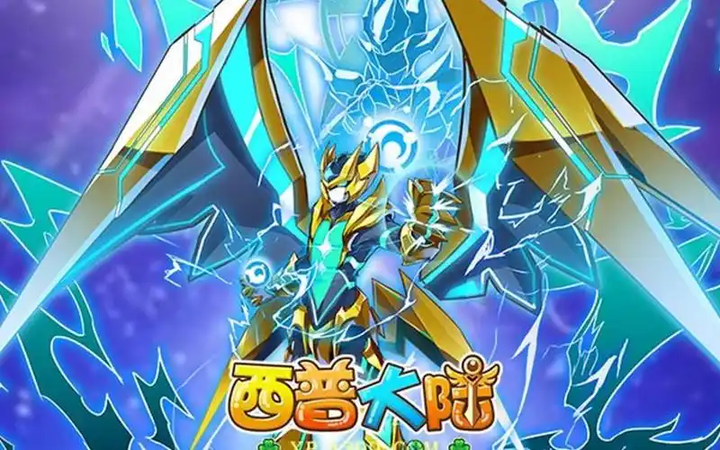 西普大陆究极果实基本信息​-星界云手机攻略站