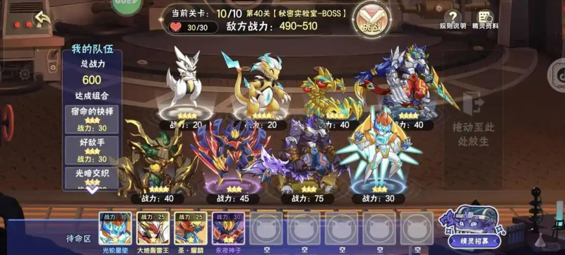 西普大陆训宠师-星界云手机攻略站