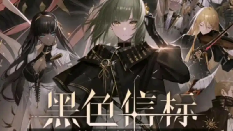 三角平衡的战术艺术：《黑色信标》职业体系与阵容构建深度解析-星界云手机攻略站