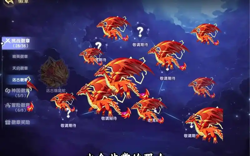 西普大陆赚钱方法汇总​-星界云手机攻略站