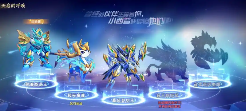 西普大陆暗夜之翼怎么得-星界云手机攻略站