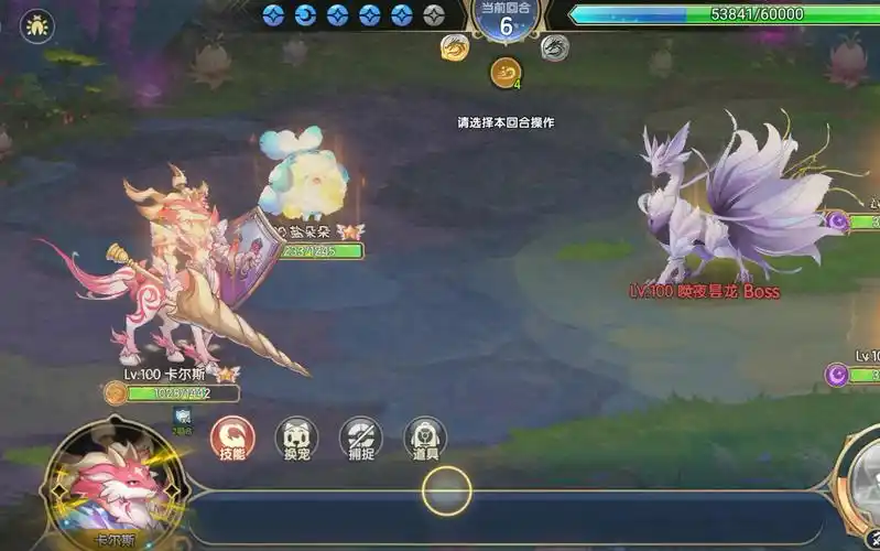​《西普大陆》龙族崛起玩法攻略​-星界云手机攻略站