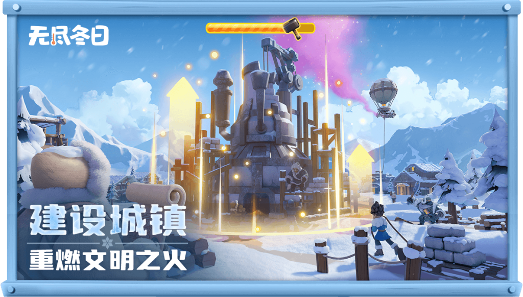 无尽冬日燃霜矿区最强加点推荐-星界云手机攻略站