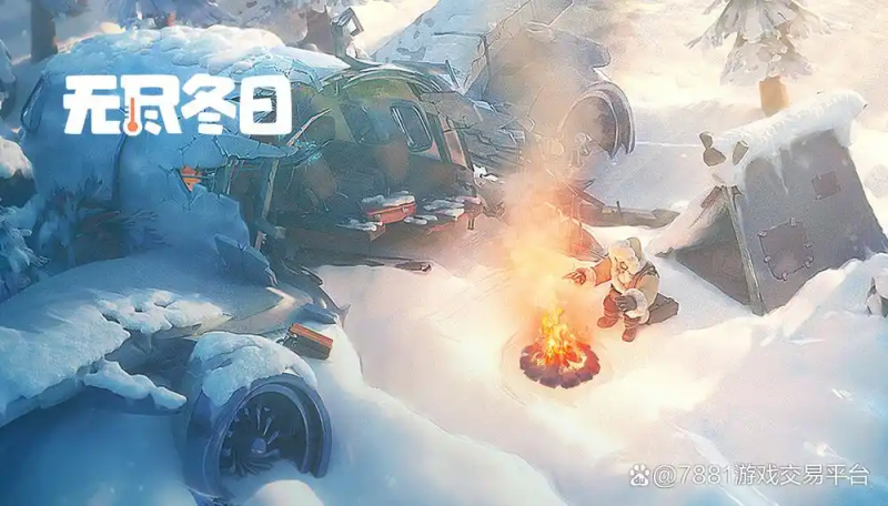 无尽冬日装备升级材料一览-星界云手机攻略站