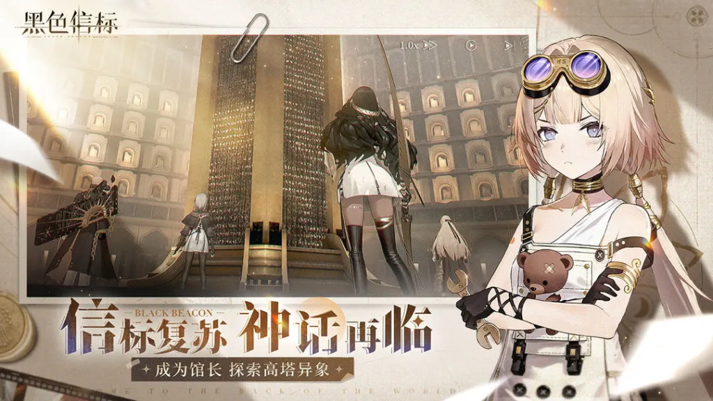 《黑色信标》全方位养成指南：角色与武器战力提升全解析-星界云手机攻略站