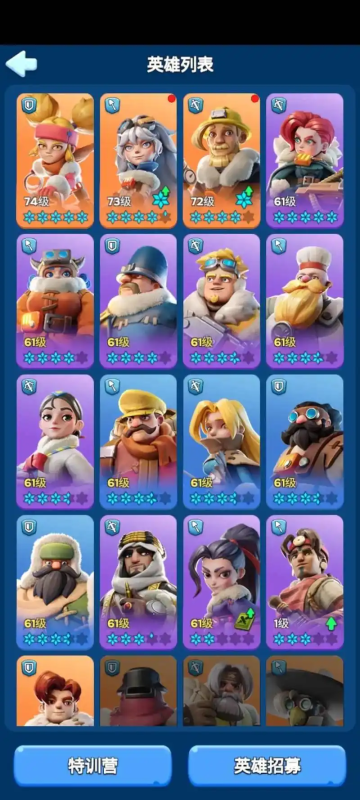 无尽冬日最强阵容推荐-星界云手机攻略站