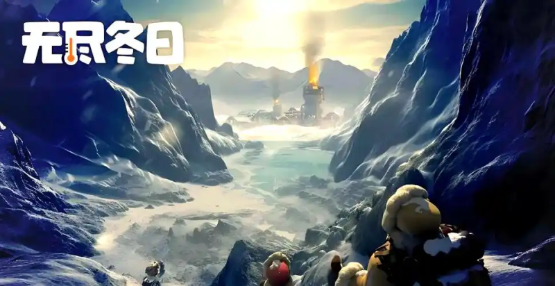 无尽冬日银霜商铺兑换推荐-星界云手机攻略站