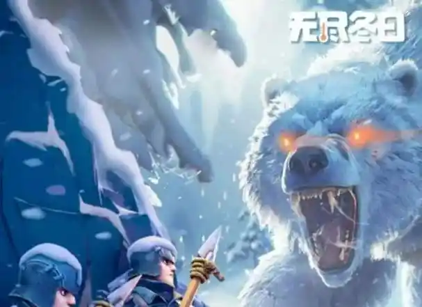 无尽冬日燃霜矿区活动玩法攻略-星界云手机攻略站