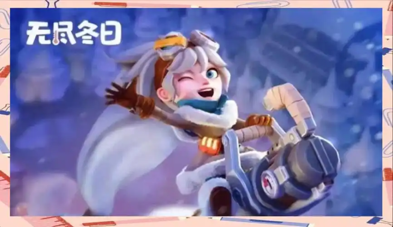 《无尽冬日》2025年最新兑换码大全(含使用方法)-星界云手机攻略站