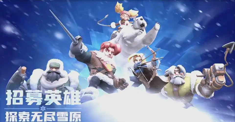 ​​《无尽冬日》微氪玩家成长攻略：把钱花在刀刃上的核心策略​-星界云手机攻略站