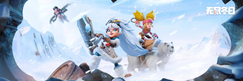 《无尽冬日》平民阵容搭配推荐:低成本、高性价比的实战组合-星界云手机攻略站