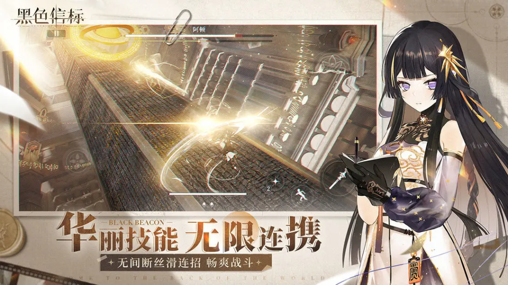 《黑色信标》金缕古痕副本攻略:文物异象的元素克制与阵容博弈插图 《黑色信标》金缕古痕副本攻略:文物异象的元素克制与阵容博弈插图