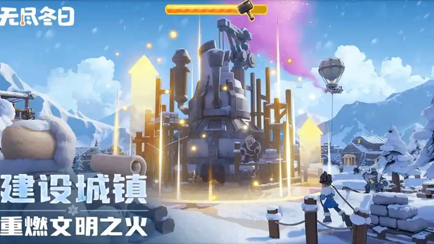 无尽冬日兵工厂争夺战玩法攻略-星界云手机攻略站