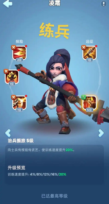 无尽冬日凌霜-星界云手机攻略站