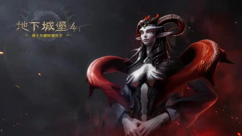 地下城堡4最佳阵容推荐（2025年9月版本）​​-星界云手机攻略站