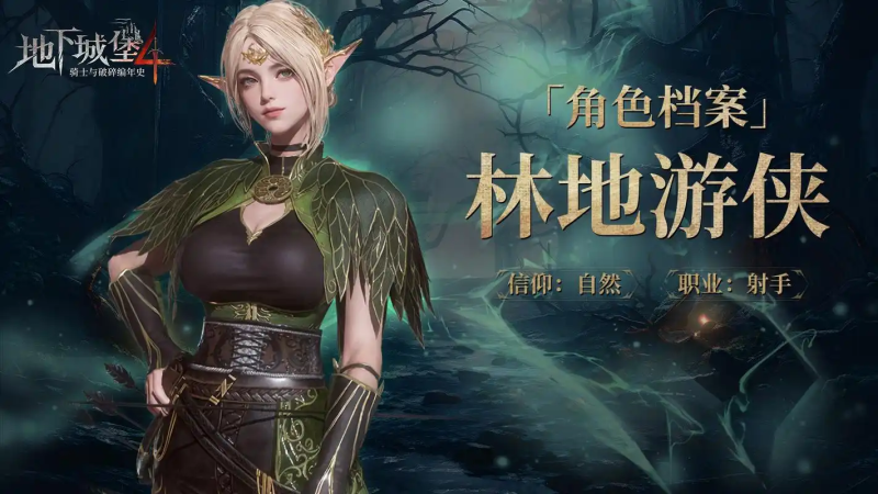 ​地下城堡4新手指南：从入门到开荒的核心要点​-星界云手机攻略站