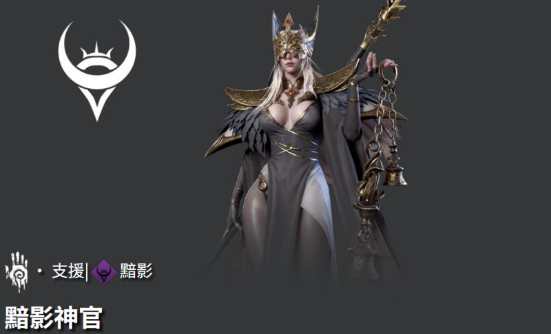 地下城堡4黯影神官-星界云手机攻略站