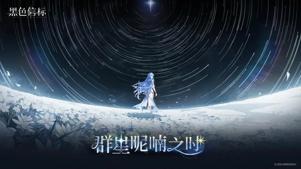 黑色信标潜能系统深度攻略:从机制解析到资源最优配置的养成艺术插图 黑色信标潜能系统深度攻略:从机制解析到资源最优配置的养成艺术插图