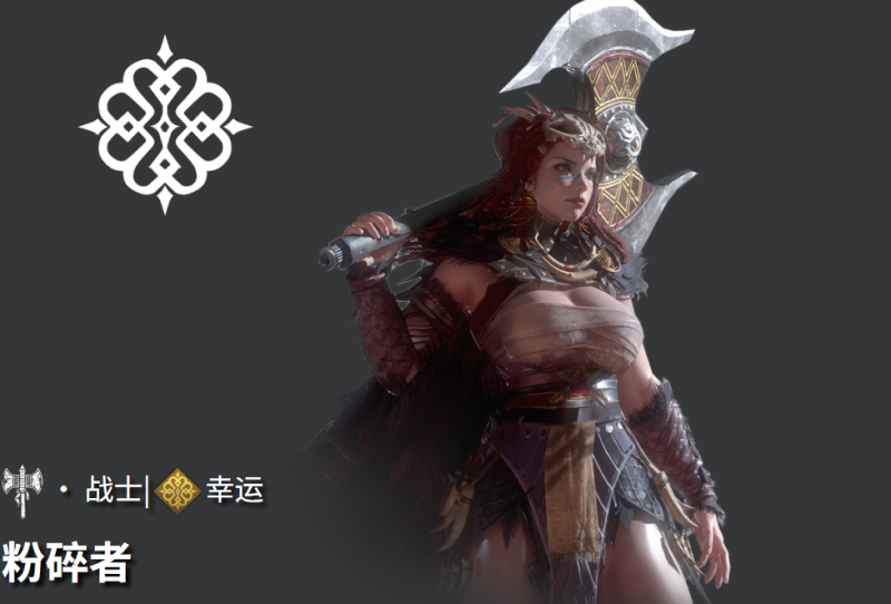 地下城堡4粉碎者-星界云手机攻略站