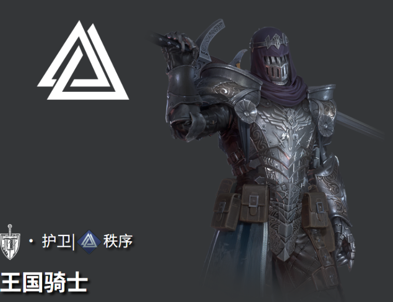 地下城堡4王国骑士-星界云手机攻略站
