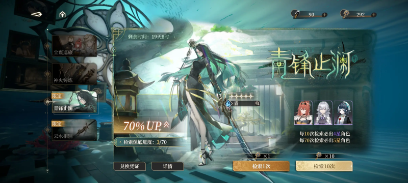 《黑潮之上》主 C 角色培养指南：平民与 0 氪党最优选择-星界云手机攻略站