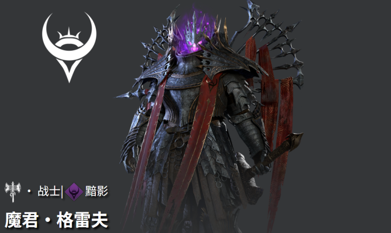 地下城堡4魔君·格雷夫全面解析-星界云手机攻略站