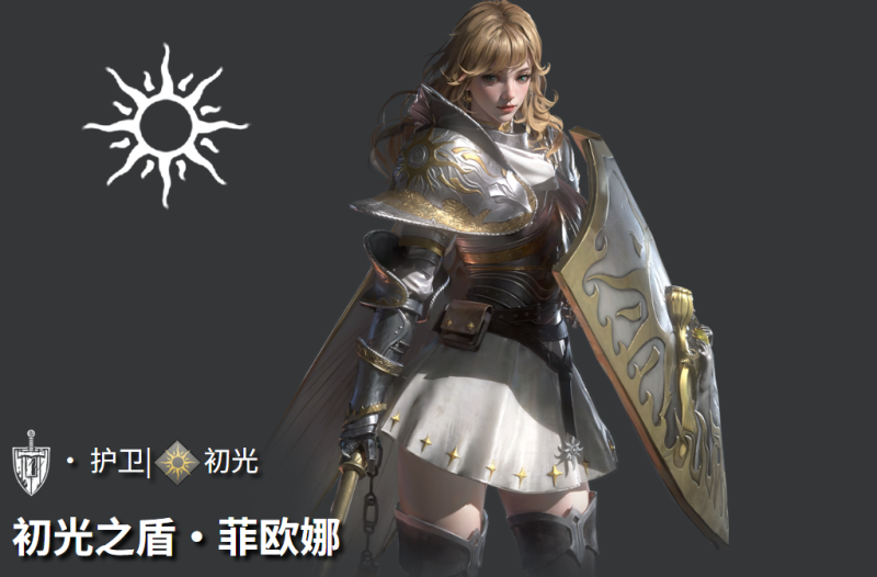 地下城堡4菲欧娜-星界云手机攻略站