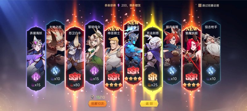 决胜之心怒卫白牛-星界云手机攻略站