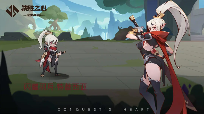 决胜之心闪耀羽月-星界云手机攻略站