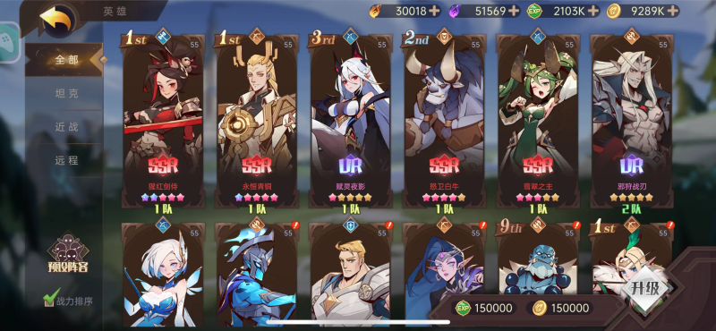 ​《决胜之心》0氪最强阵容推荐（适配不同阶段）​​-星界云手机攻略站