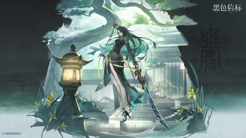 《黑色信标》卡池深度解析:角色与武器出金机制全攻略-星界云手机攻略站