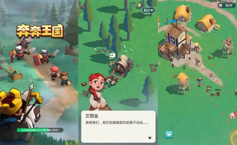 奔奔王国联盟科技怎么加入-星界云手机攻略站