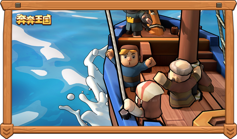 奔奔王国战力提升全维度攻略​-星界云手机攻略站