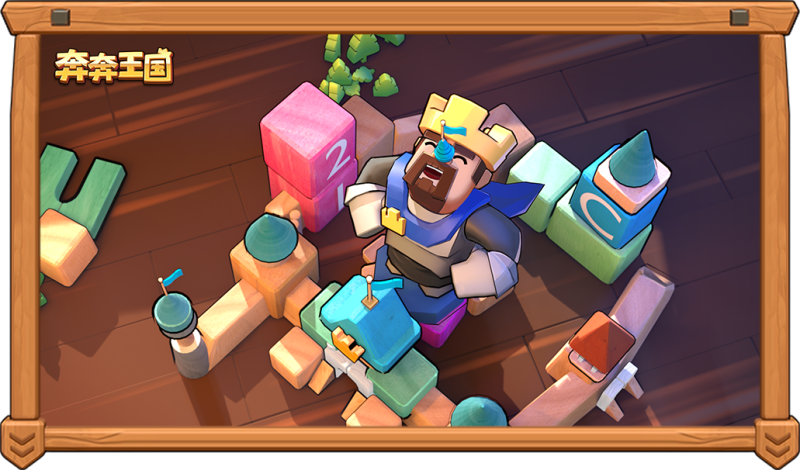 奔奔王国民意提升方法​-星界云手机攻略站