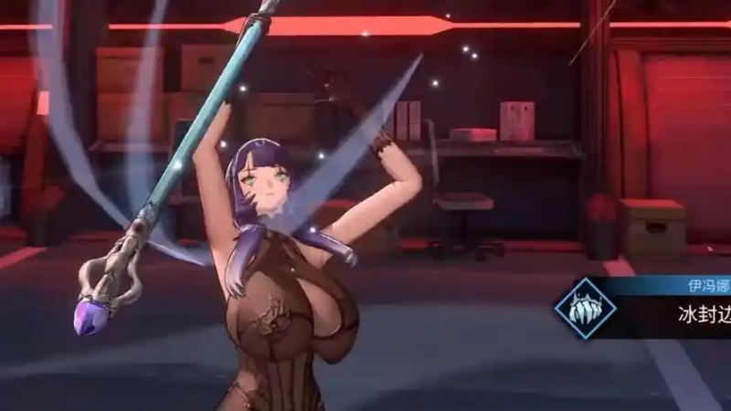 地平线行者COST18解锁指南​-星界云手机攻略站