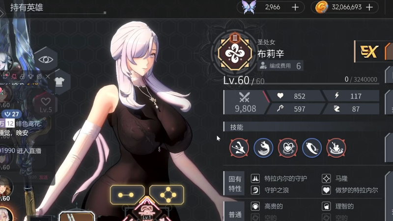 地平线行者布利辛测评：6费多功能辅助的实战表现与进化​-星界云手机攻略站