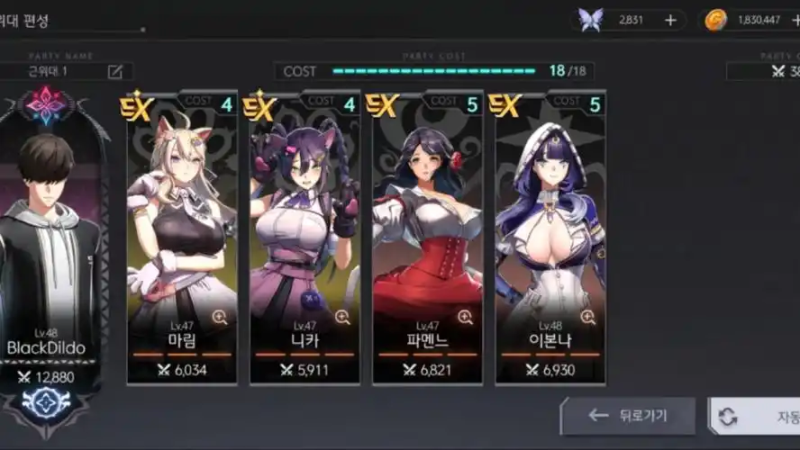 ​地平线行者新手注意事项​-星界云手机攻略站