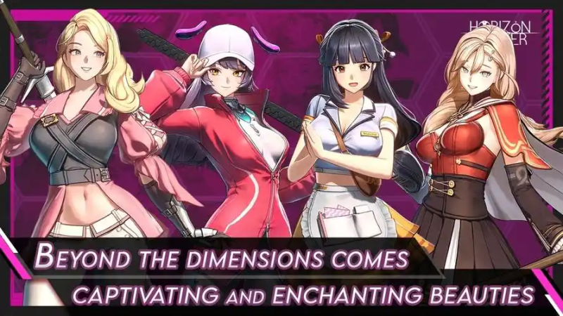 地平线行者抽卡资源最大化策略(2025年9月版)-星界云手机攻略站