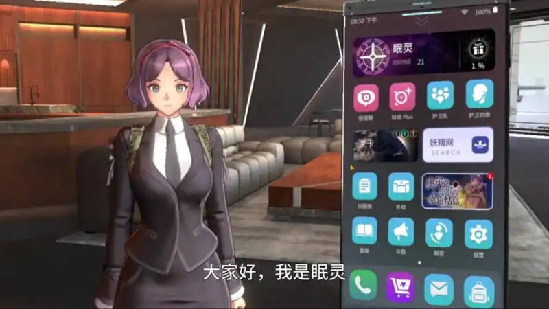 《地平线行者》角色好感推荐:从情感体验到强度提升的全面指南-星界云手机攻略站