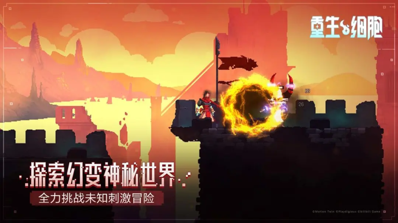 重生细胞钟楼-星界云手机攻略站