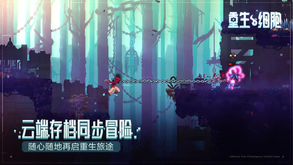 《重生细胞》山洞进入流程详解-星界云手机攻略站