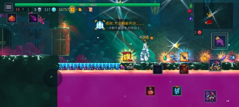 《重生细胞》灯塔BOSS概述-星界云手机攻略站