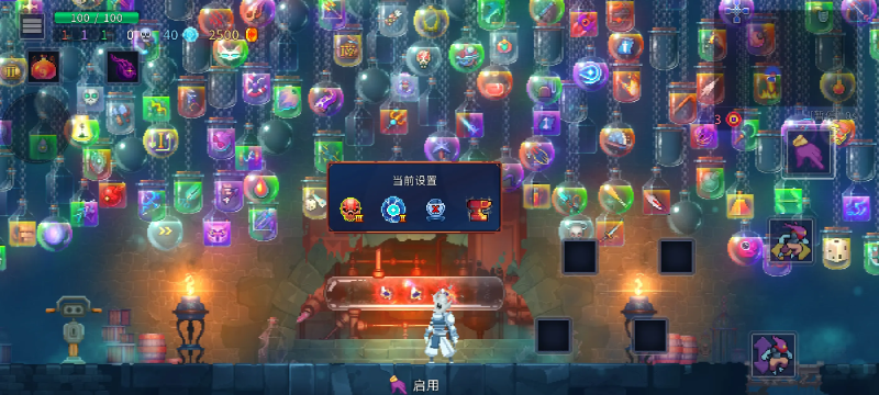 《重生细胞》灯塔区域进入及路线指南-星界云手机攻略站