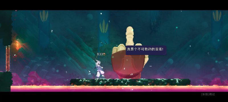 《重生细胞》速通核心技巧与阶段策略-星界云手机攻略站