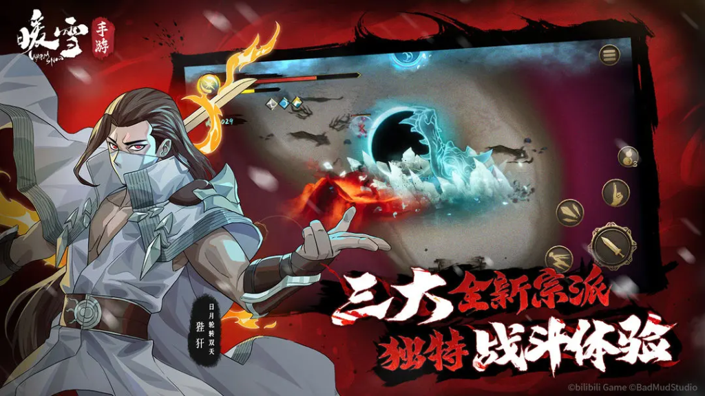 暖雪新手万剑流派白灰难度通关攻略​-星界云手机攻略站