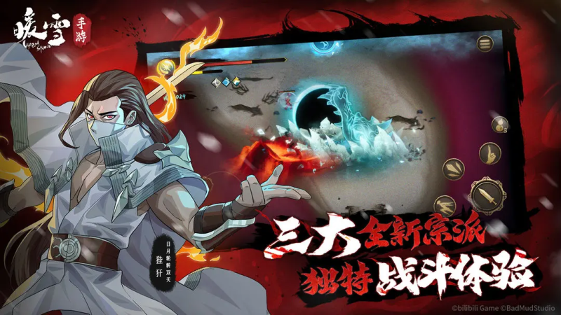 暖雪新手万剑流派白灰难度通关攻略-星界云手机攻略站