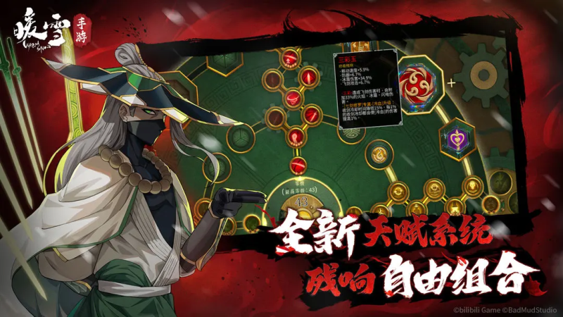 暖雪无量尊者流派-星界云手机攻略站